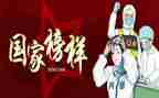抗疫心得体会1000字8篇