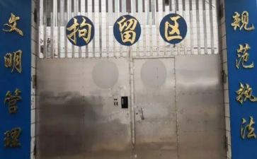 2024年看守所个人总结6篇