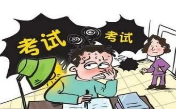 考后心得1000字8篇