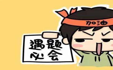 班主任中考前的讲话稿8篇