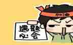 月考前的我作文8篇