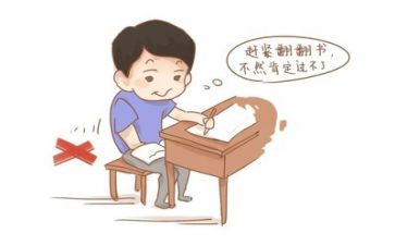 考试站工作计划7篇