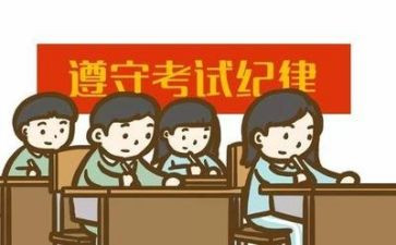 考试完演讲稿优质6篇