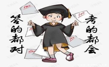 考试后反思作文6篇