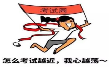 考试完演讲稿模板7篇