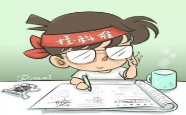 教师编考试心得体会6篇