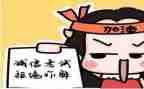 考试后心得体会7篇