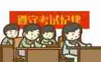 考试后心得体会通用8篇