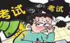 考试的反思和个人总结5篇