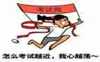 考试后反思作文精选5篇