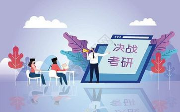 考研作文范文5篇