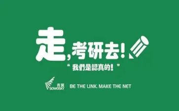 听考研讲座的心得7篇