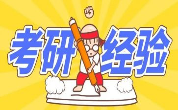 2023考研英语小作文8篇