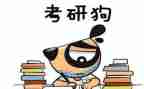 2024考研英语一作文真题范文7篇