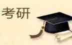 2024英语一考研作文8篇