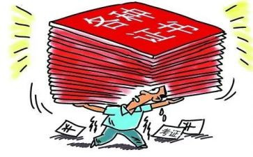 考证培训总结5篇