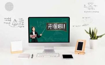 大学劳动课程心得体会7篇