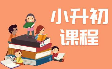 蒙氏课程的心得体会通用7篇