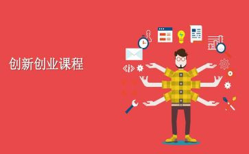 物理课程培训心得8篇