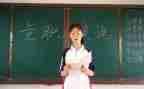 竞选英语课代表的演讲稿8篇
