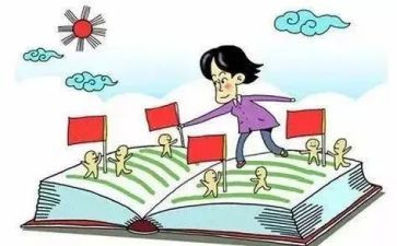 20学校课改工作计划8篇