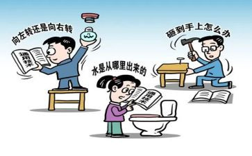 教师课改心得推荐5篇