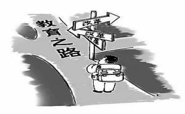 数学课改心得体会8篇