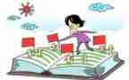 20学校课改工作计划8篇