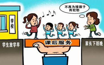 小学英课后教学反思通用5篇