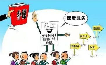 圆面积教学反思课后反思8篇