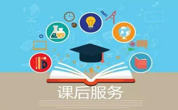 小学英课后教学反思5篇