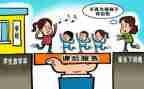 小学英课后教学反思通用5篇