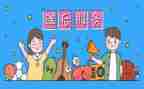 数学听课后教学反思5篇