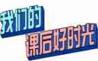听销售课后的心得体会5篇