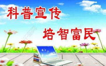 科普读后感8篇