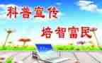 科普文读后感优质6篇