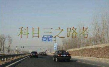 科三教案范文最新7篇
