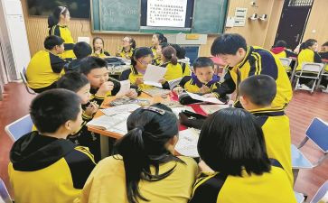课堂心得体会6篇