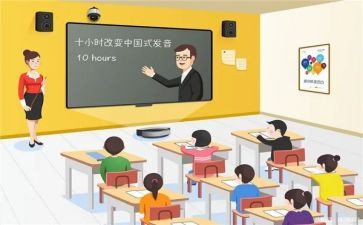 体育课堂的心得体会6篇