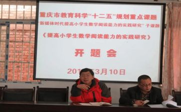幼儿园小课题心得体会7篇