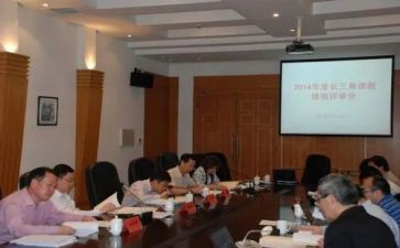 学习小课题研究心得体会6篇