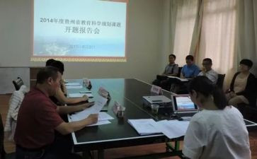 年课题立项申请书5篇