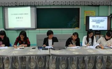 数学课题研究个人总结7篇