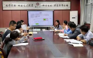 听课题课心得体会优秀5篇