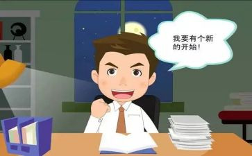 科员年度个人考核总结6篇