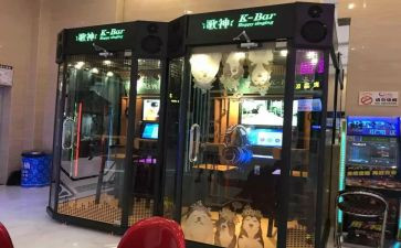 工会k歌活动方案6篇