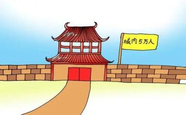 《空城计》的读后感参考6篇