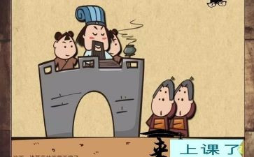 读后感空城计的读后感推荐7篇