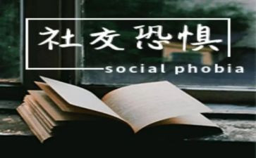 克服恐惧作文5篇