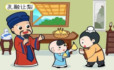 孔融巧分梨的故事读后感7篇